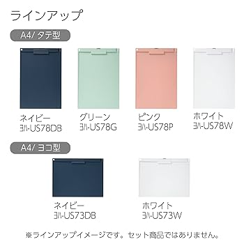 KOKUYO クリップボード US78DB 25枚セット ヨハ-US78DB クリップボード(薄型・静音)A4短辺とじ コクヨ